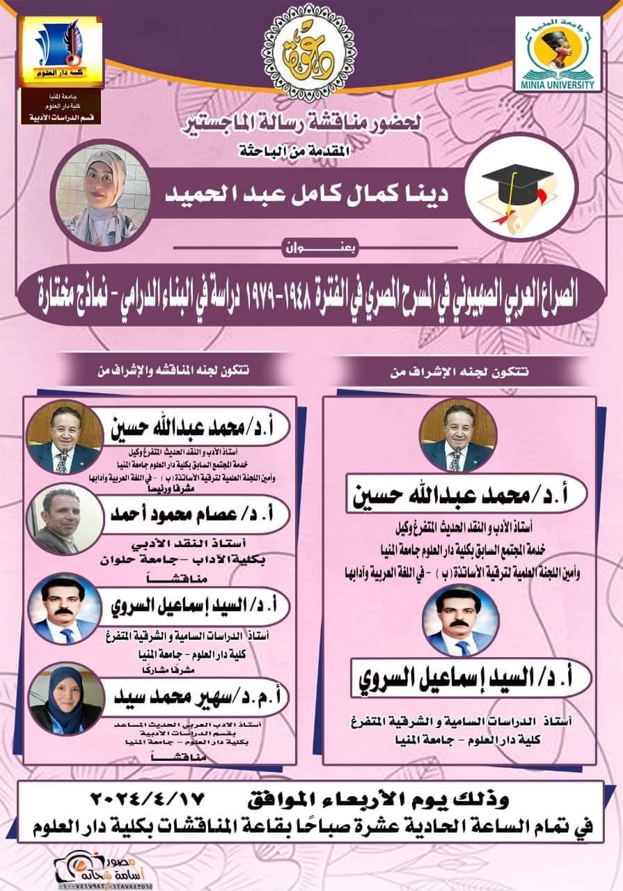 News